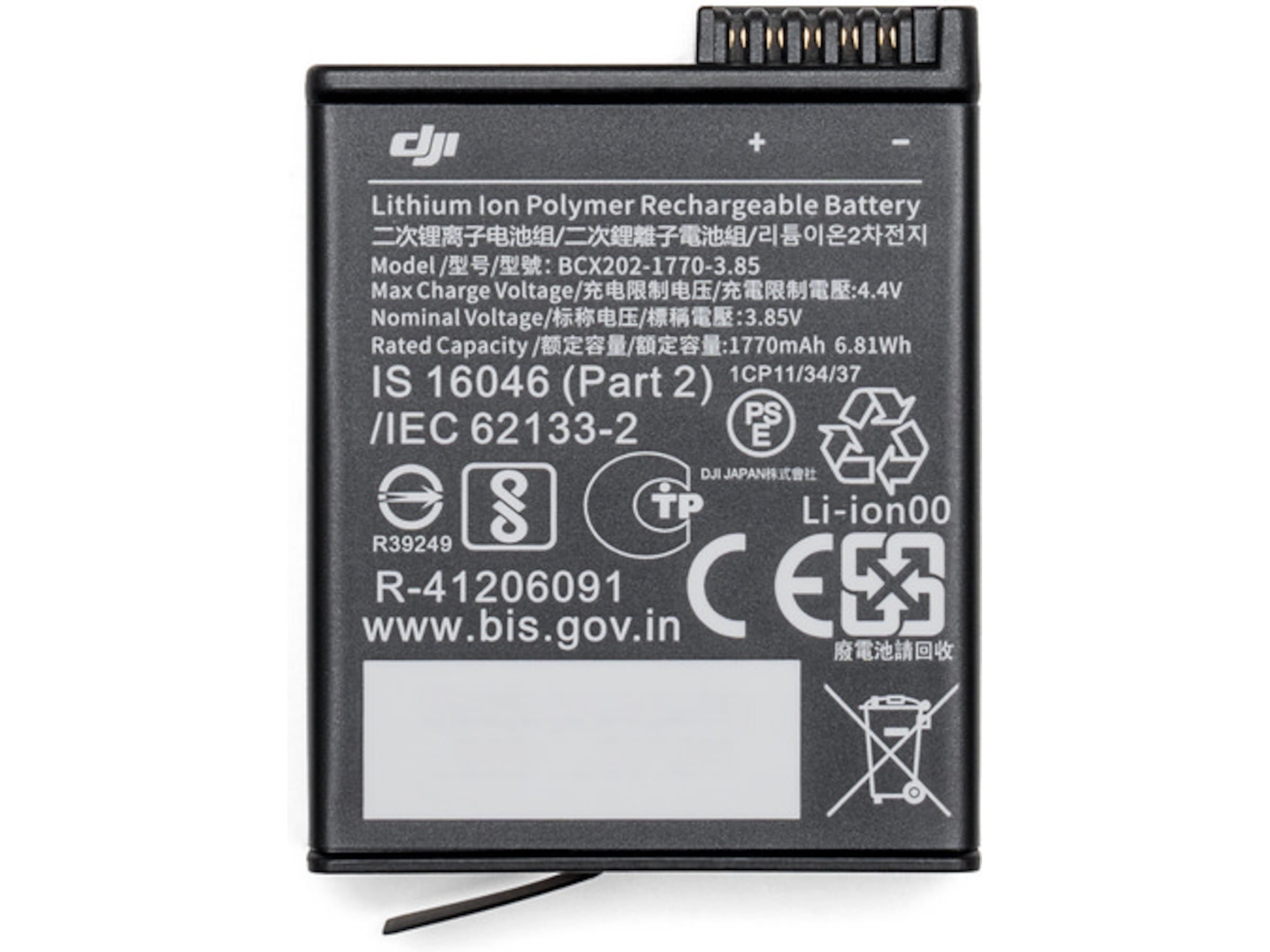 DJI Osmo Action 4 Adventure Combo Action kamera