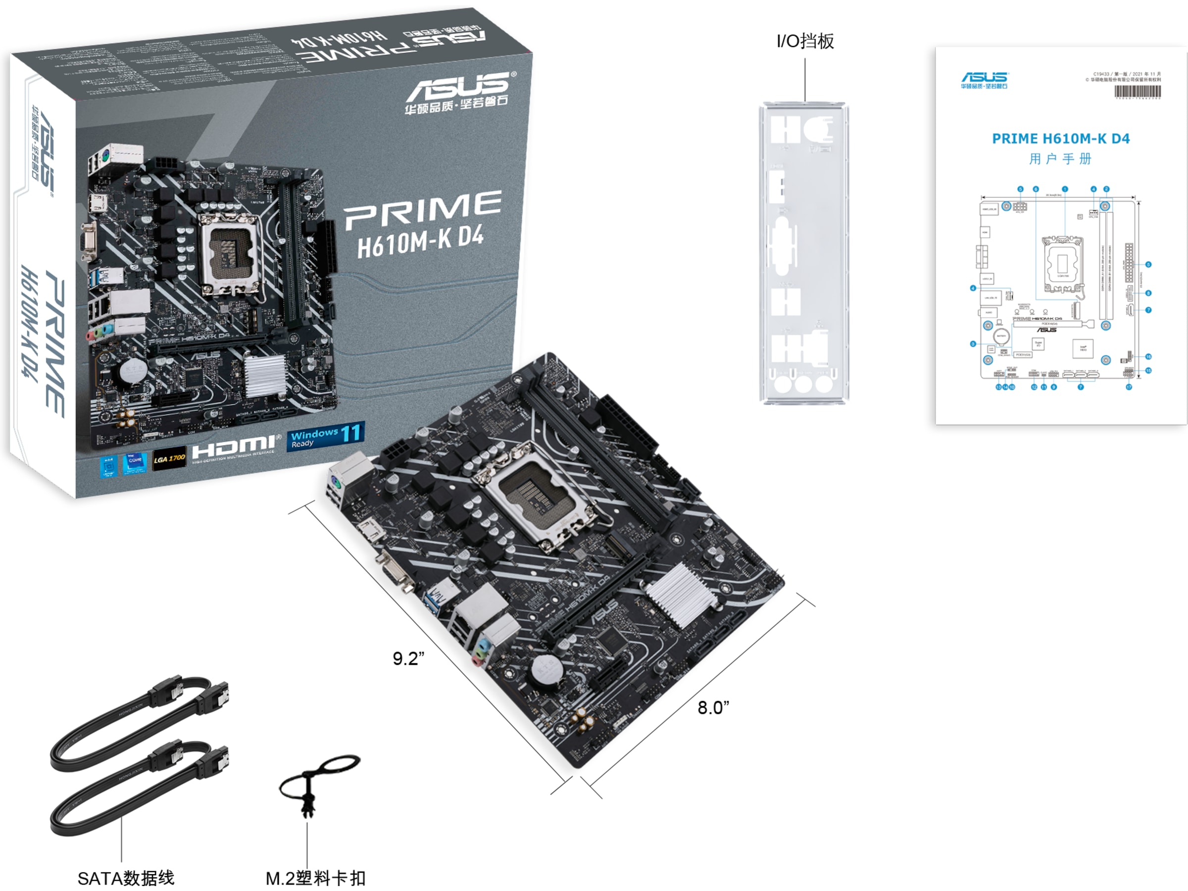 ASUS PRIME H610M-K D4 Bundkort Intel Socket