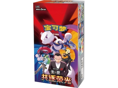 Pokemon Kinesisk Chasing Glory Slim Booster Box
