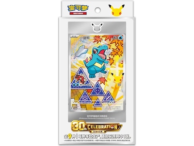 Pokémon Kinesisk 30th Anniversary Celebration First Partner Box Vol. 2