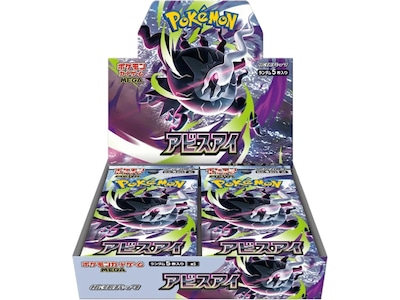 Pokemon Abyss Eye Japansk Display Booster Box