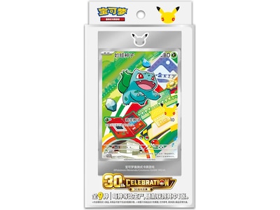 Pokémon Kinesisk 30th Anniversary Celebration First Partner Box Vol. 1