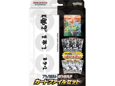 Pokemon Japansk Black Bolt & White Flare Filsæt: Victini
