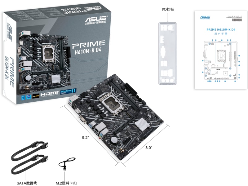 ASUS PRIME H610M-K D4 Bundkort Intel Socket